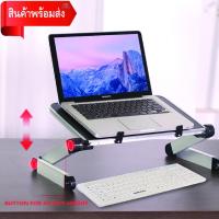 ราคา ที่วางหนังสือแบบผับได้ โต๊ะวางโน๊ตบุ๊ค โต๊ะวางคอมพิวเตอร์โน๊ตบุ๊คพับเก็บได้ 309 โต๊ะอเนกประสงค์ ปรับระดับได้ พกพาสะดวก (5941856171)