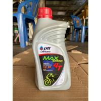 ราคา น้ำมันเครื่องPTTรุ่น Max speed 4T 0.8ลิตร (23454499259)