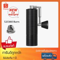 ราคา ประกัน1ปี TIMEMORE CHESTNUT C3 Max Pro Black เครื่องบดกาแฟ เครื่องบดกาแฟมือหมุน (23833108679)