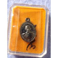 ราคา เหรียญเม็ดแตง หลวงพ่อรวย วัดตะโก (6763874794)