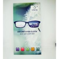 ราคา ผ้าเช็ดเลนส์ กันฝ้า Anti-fog (6235008576)