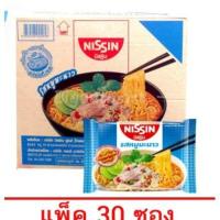 ราคา นิสชิน บะหมี่กึ่งสำเร็จรูปรสหมูมะนาว 60กรัม x 30 ซอง (8513261045)