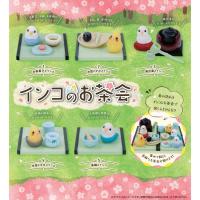 ราคา **พร้อมส่ง**กาชาปองน้องนกดื่มชาของแท้.. (12375289127)