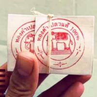 ราคา 1000 แผ่น ทองคำเปลวแท้100% ตราช้าง ขนาด 3x3 (3716154193)