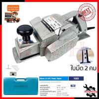 ราคา MASAKI กบไสไม้ไฟฟ้า 3 นิ้ว เครื่องไสไม้ เครื่องรีดไม้ กบไสไม้ รุ่น MK-1600 การันตีสินค้า (18589741222)