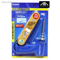 ราคา คุณภาพสูง卍✹♛หัวแร้งปืน ฮักโก้ HAKKO 20 - 130 W รุ่น H981F-V22 หัวแร้งบัดกรีชิ้นงาน หัวแร้ง บัดกรี (9893357878)