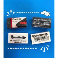 ราคา ยางลบ ยางลบดินสอ ยางลบดินสอ 2B / ยางลบดินสอ HB (23850207183)