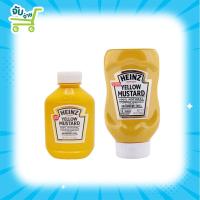 ราคา Heinz Yellow Mustard 100% Natural ไฮนซ์มัสตาร์ด 255 396 กรัม French Mustard (23425327631)