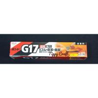ราคา Konshi กาวG17 กาวยางญี่ปุ่น คุณภาพสูง (660686779)