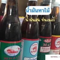 ราคา สีเคลือบเงา น้ำมันทาไม้ ปลาวาฬ น้ำมันสน กาเเลนท์ ยูรีเทน ทินเนอร์ ปลากะพงแดง กอฮอขาว น้ำมันเเชลเเล็คขาว น้ำมันกอฮอล์ (22344870331)