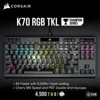 ราคา CORSAIR K70 TKL RGB RAPIDFIRE ( คีย์ ENG ) (8852226128)