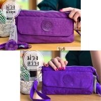 ราคา กระเป๋าKipling ใบเล็ก (395499608)
