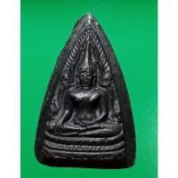 ราคา พระพุทธชินราชหลังเบี้ย รุ่น ๒ เนื้อดินผสมใบลาน หลวงพ่อเงิน วัดดอนยายหอม ปี ๒๕๑๗ นครปฐม (17574213160)