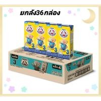 ราคา **ยกลัง36กล่อง**ตราหมี รสจืด แบบ UHT (11265348752)