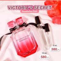 ราคา Victoria Secret Bombshell EDPน้ำหอมแบ่งขายขนาด 5 ml 10 ml น้ำหอมผู้หญิง น้ำหอมแท้100% ❤️ สินค้าพร้อมส่งของแท้สินค้าขายดี (9216593960)