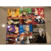 ราคา [การ์ตูนมือสอง] Lucky Dog 1Blast เล่ม1-6(ยังไม่จบ) (8656685660)