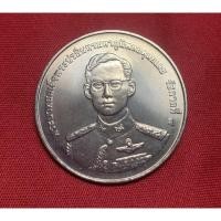 ราคา เหรียญที่ระลึก 20 บาท 50 ปี วันทหารผ่านศึก (5911933495)