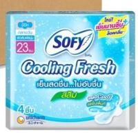 ราคา SOFY โซฟีคูลลิ่งเฟรช สลิมมีปีก 23ซม. 4 ชิ้น (16432984090)