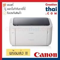 ราคา Canon imageCLASS LBP 6030 Laser Printer (Cartridge 325) (9579891841)