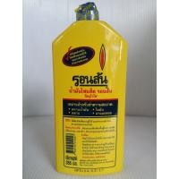 ราคา รอนสัน น้ำมันรอนสัน ขนาด 355 มิลลิลิตร (759410059)