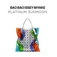 ราคา BaoBao 10x10 platinum Sunmoon ของใหม่ แท้100% (1975614712)
