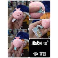 ราคา Furoshiki#ถุงผ้า#Sumikko Gurashi#Summikko#ซูมิโกะ#ซุมิกโกะ#ก้นถ่วง#ตุ๊กตาญี่ปุ่นมือสอง (18911065240)