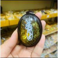 ราคา ลูกกรอกแมวสีสวาด แช่น้ำมันว่าน สุดยอดเครื่องรางนำโชค เลี่ยมกรอบกันน้ำอย่างดี (ฟรีของแถม) (12121925706)