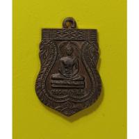 ราคา เปิดเหรียญพระเจ้าทันใจ รุ่น สรงน้ำพระธาตุ ๒๕๕๖ วัดพระธาตุดอยคำ พบเจอน้อยครับ (17470809904)