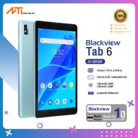 ราคา (โค้ดNEWTMAY80 ลดเพิ่ม 80)Blackview Tab 6 ของแท้ประกัน1ปี สามารถโทรเข้า-ออกได้ tablet กล้อง2.0MP+5.0MP หน้าจอ 8 นิ้ว แบต (16844658196)