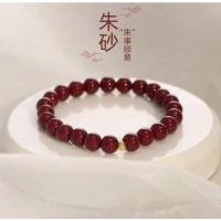 ราคา หินสีนำโชค โทนสีแดงทับทิม ขนาด 8มม. สร้อยข้อมือหินแท้100% (10889428131)