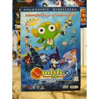 ราคา KERORO THE MOVIE 2 : THE DEEP SEA PRINCESS DE ARIMASU / เคโรโระ​ เดอะมูฟวี่ 2 : องค์หญิงแห่งท้องทะเลลึก ขอรับกระผม (DVD) (20645602881)