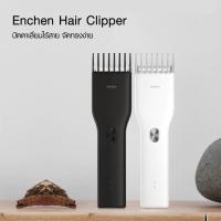 ราคา Enchen Boost Electric Hair Clipper / XM Electric Hair Clipper ปัตตาเลี่ยนไร้สาย (21218951621)