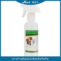 ราคา สเปรย์กันยุงตะไคร้หอม 240 ml Mosquito Repellant Spray ไล่ยุงดีมาก เพื่อลูกที่รักสเปรย์กันยุง (10827385957)