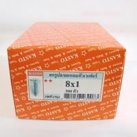 ราคา KASTO ( กล่อง ) สกรูปลายแหลมหัวเวเฟอร์ สกรูหัวร่ม ปลายแหลม เบอร์ 8 ยิงโครงคร่าว ฝ้า เพดาน ยาว 1/2" ถึง 2" (11880843119)