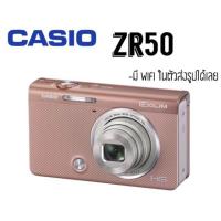 ราคา CASIO ZR50 (2341293857)