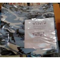 ราคา ผ้าห่มพลีซ พิมพ์ลายทหาร (6854091152)