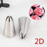 ราคา หัวบีบครีม หัวบีบเบอร์2D และที่ล็อคหัวบีบไซด์L (15634791781)