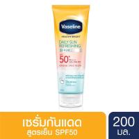 ราคา แท้ 100% กดมาเกิน Vaseline Healthy Bright Daily Sun Refreshing Serum SPF50+ PA++++ (14846248665)