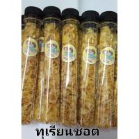 ราคา (ขั้นต่ำ 5 ช็อต)ทุเรียนทอดช็อต ทุเรียนทอดจันทบุรี ทุเรียนชิ้นเล็กปนป่น (6882223744)