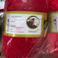 ราคา ไหมพรมอีเกิ้ลสีแดง รหัส 191 (2ม้วน) (2628851417)