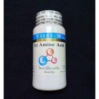 ราคา Vital - M Tri Amino Acid 60 แคปซูล กรดอะมิโน ที่จำเป็นต่อการเจริญเติบโตของร่างกาย (414020467)