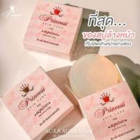 ราคา สบู่หน้าเงา Aura Aura Soap (9005291471)