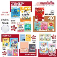 ราคา Mayflower สมุดนักเรียน/สมุดกราฟ/สมุดคัดจีน 10 บาท 12 เล่ม 60 แกรมเต็ม หน้าปกพิมพ์สี (12420843462)