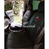 ราคา หนังหุ้มเบาะรถยนต์ all new d-max 2012-2019 (10353414373)