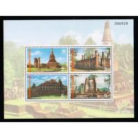 ราคา แสตมป์ ชีทชุดอนุรักษ์มรดกไทย ชุด 9 ปี 2539 ขออภัยเลขไม่ตรงกับภาพ (1575638389)