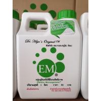 ราคา EM อีเอ็ม หัวเชื้อจุลินทรีย์ แท้ % (8011472867)