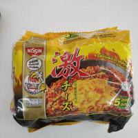 ราคา นิสชิน บะหมี่กึ่งสำเร็จรูปแบบแห้ง (15289967359)