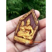 ราคา ขุนแผนเสน่ห์ จันทร์ซ้อนจันทร์ (13398723746)