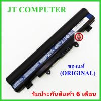 ราคา Battery Notebook แบตเตอรี่โน๊ตบุ๊ค ACER ASPIRE E14 E15 SERIES E5-571 E5-471 E5-571 E5-421 E5-411 E5-511ของแท้ (ORIGINAL) (3562065527)