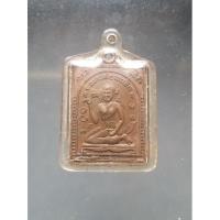 ราคา เหรียญนางกวัก"ลาภมั่งมีศรีสุข"หลวงปู่สด วัดโพธิ์แตงใต้ จ.พระนครศรีอยุธยา (21652204805)